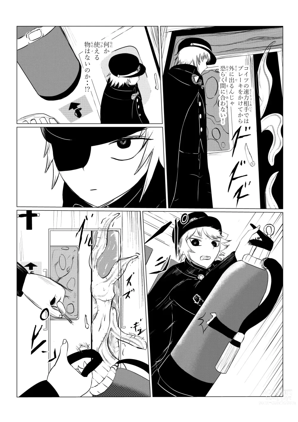 Page 62 of doujinshi HYPE-C Kutourufu Shinwa Musou Roku