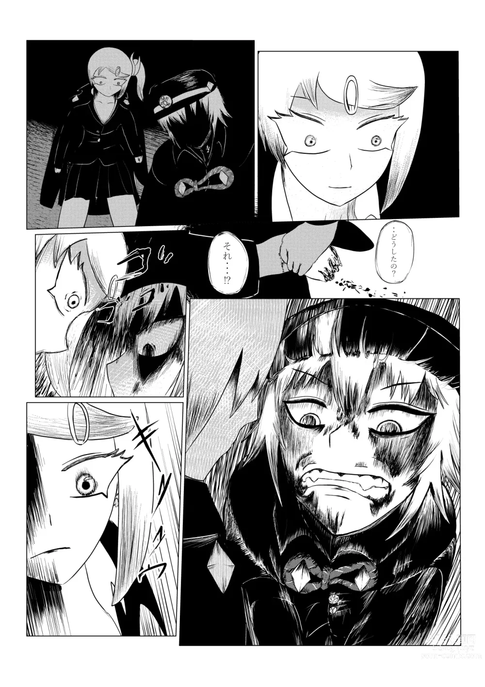 Page 99 of doujinshi HYPE-C Kutourufu Shinwa Musou Roku