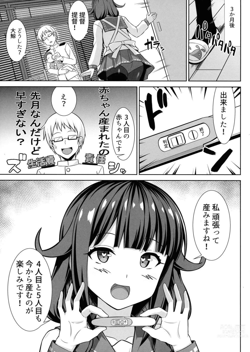 Page 21 of doujinshi Dai Kujira-chan to Bonyuu Tappuri Icha Love Bote Etchi!!