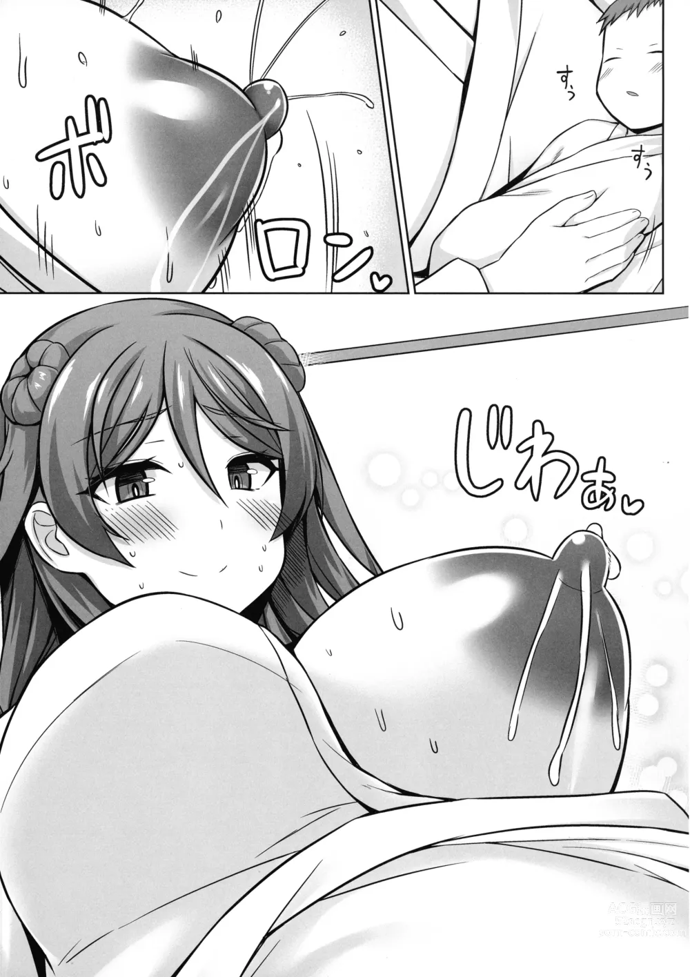 Page 33 of doujinshi Urakaze-chan ga Ippai Bonyuu Ecchi shite Shussan shite kureru Hon