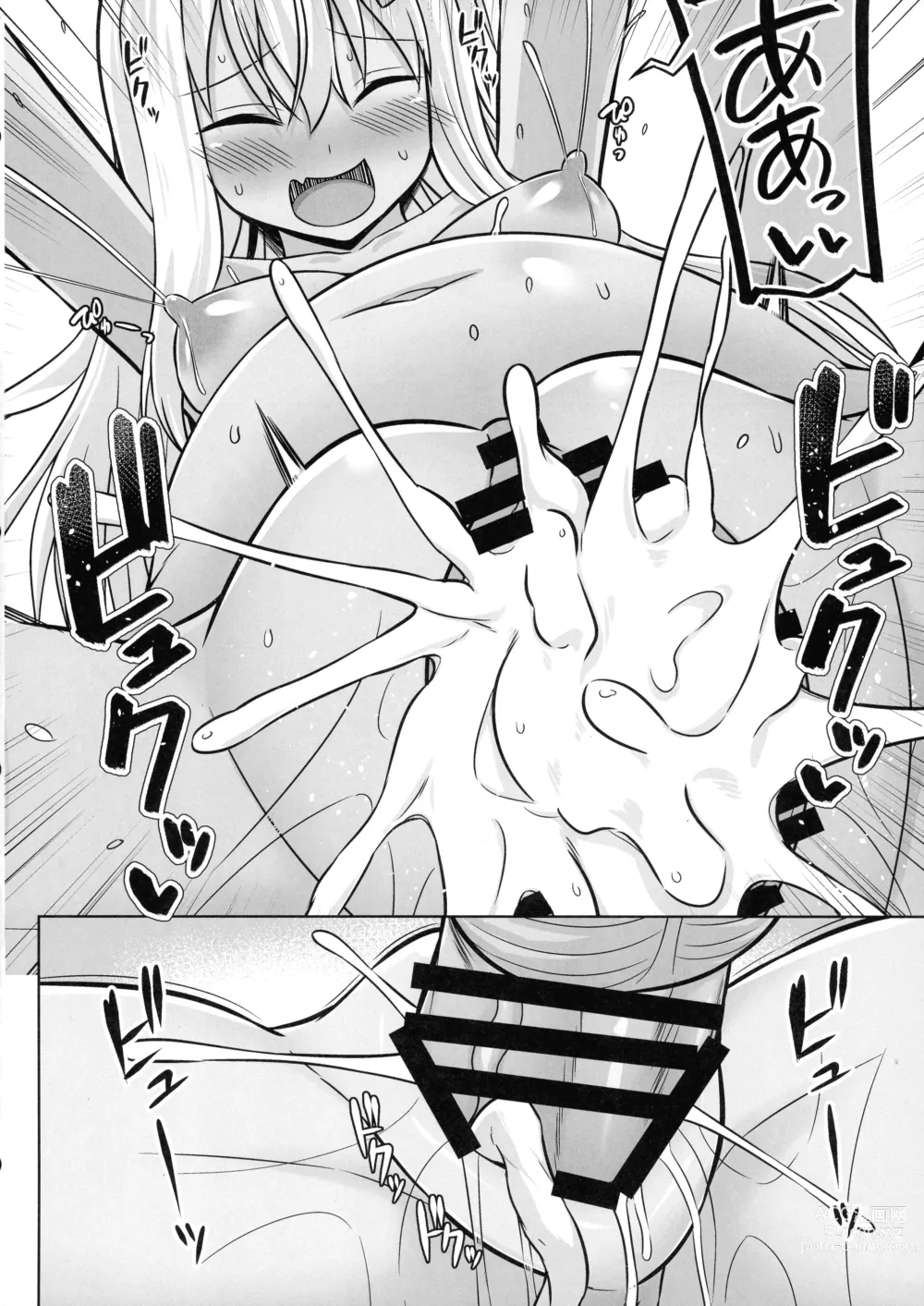 Page 26 of doujinshi Grecale-chan To Abunai Haramase Ecchi!!