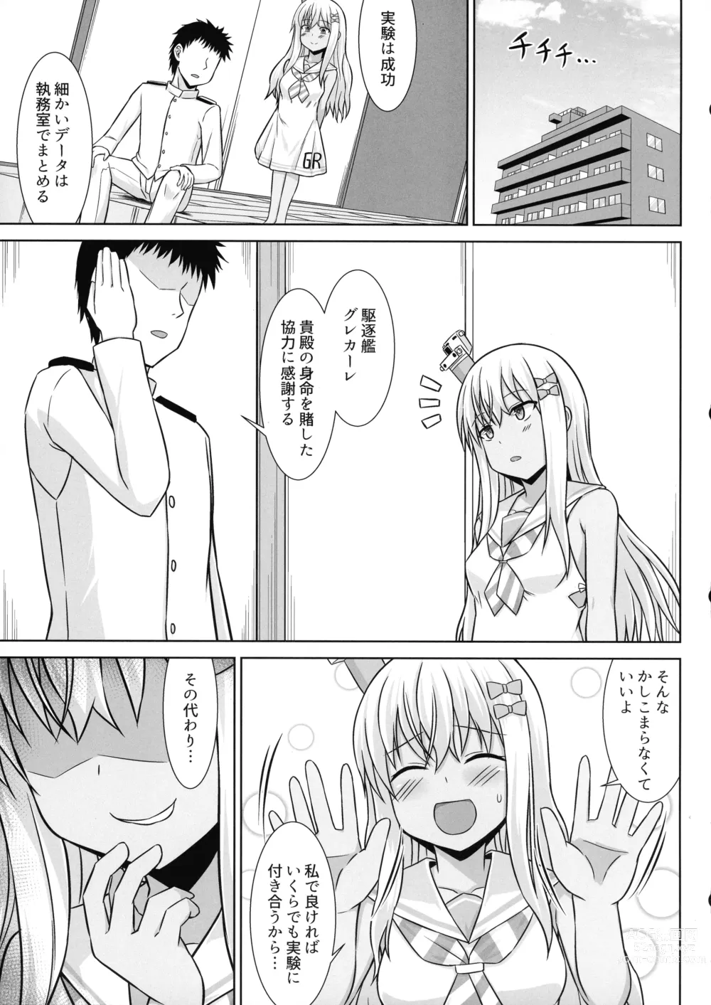 Page 39 of doujinshi Grecale-chan To Abunai Haramase Ecchi!!