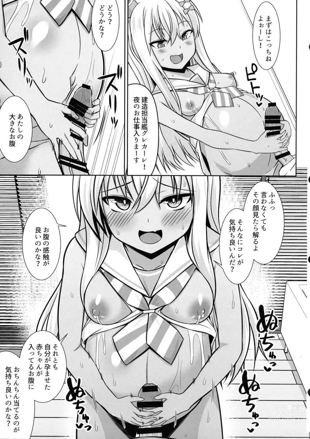 Page 9 of doujinshi Grecale-chan To Abunai Haramase Ecchi!!