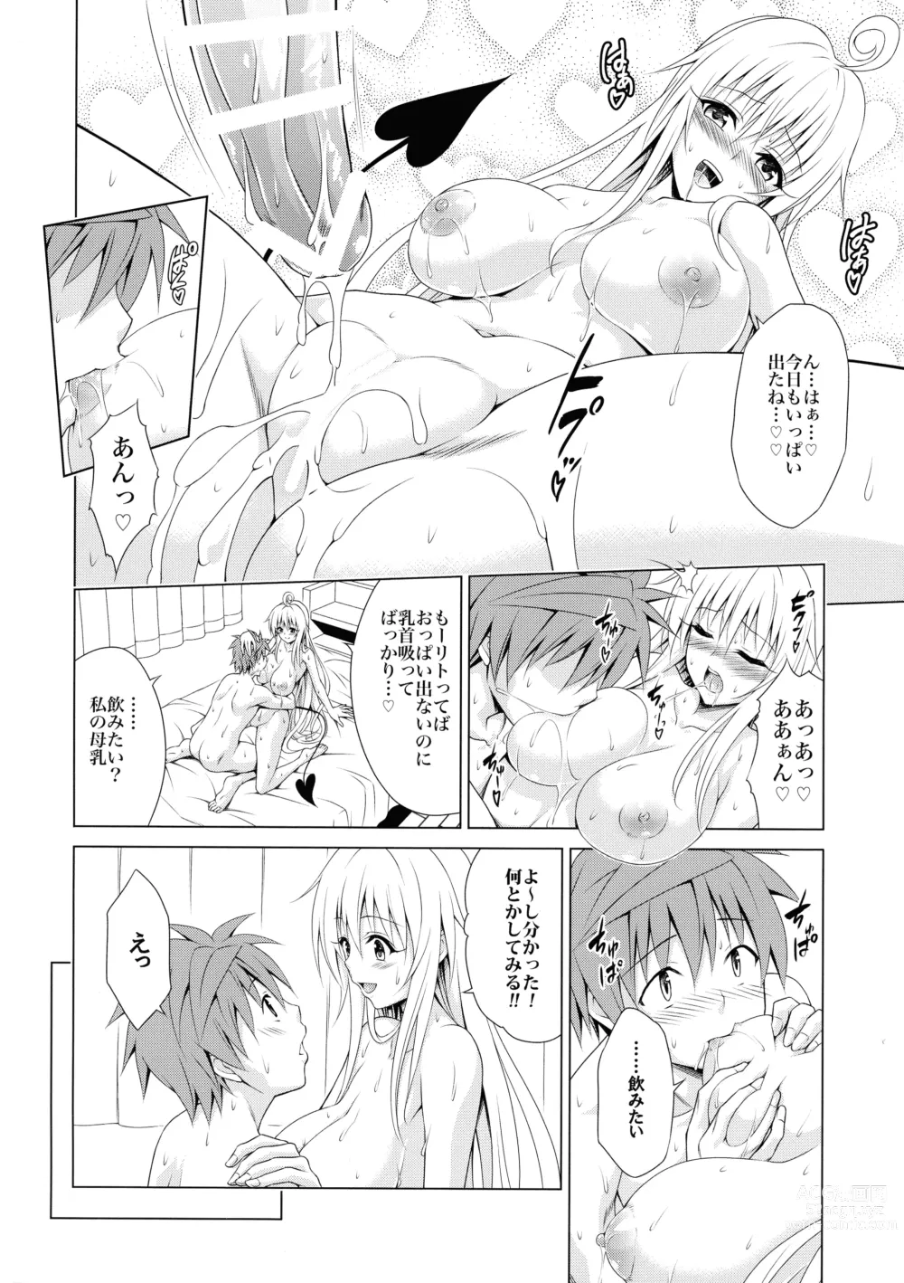 Page 4 of doujinshi Mezase! Rakuen Keikaku RX Vol. 2