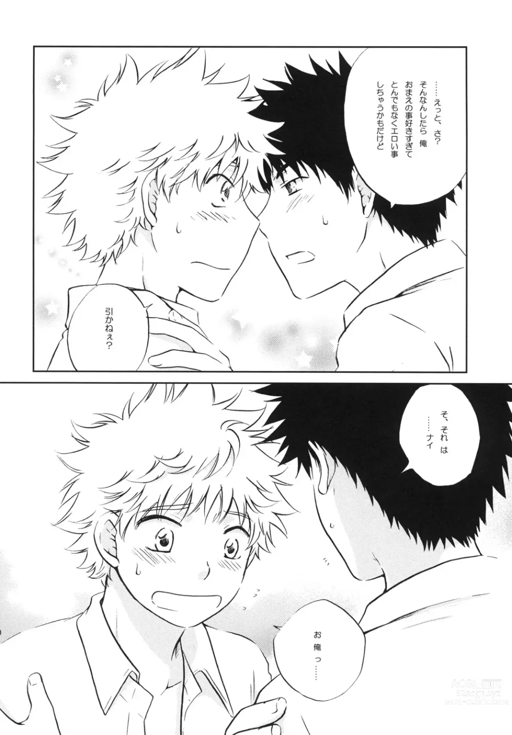 Page 30 of doujinshi Jyunjou☆MAKE LOVE