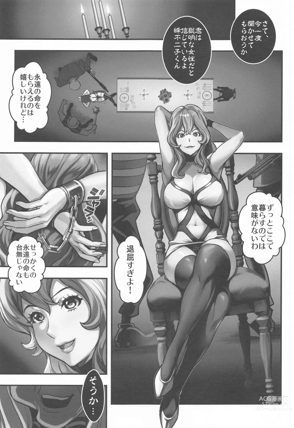 Page 2 of doujinshi Mamo no Fukushuu - REVENGE OF THE MAMO