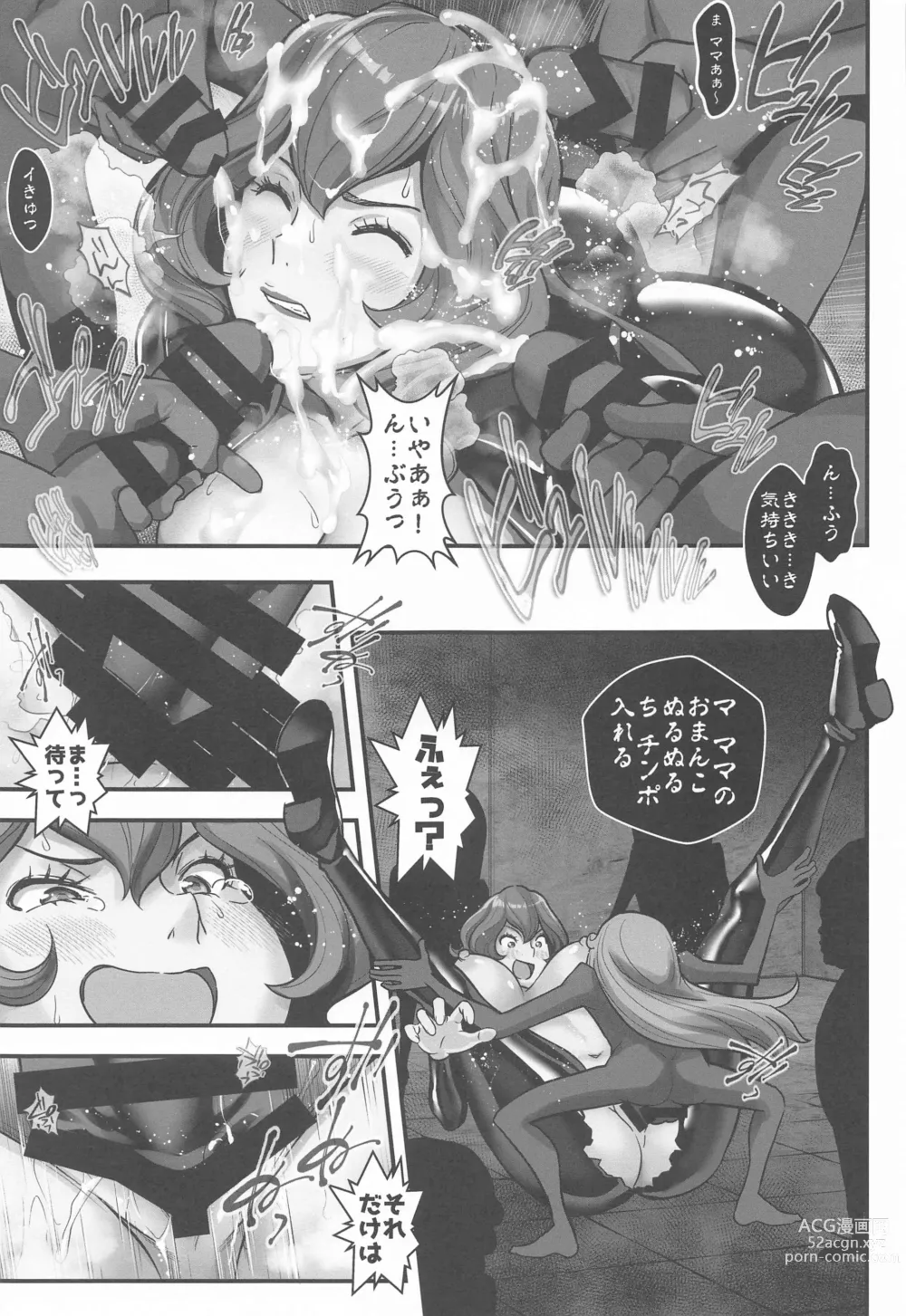 Page 22 of doujinshi Mamo no Fukushuu - REVENGE OF THE MAMO