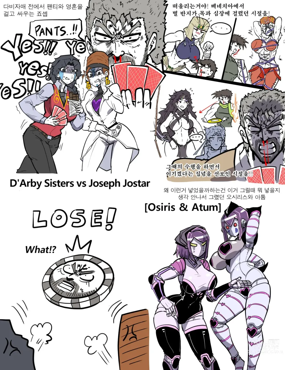 Page 477 of imageset JoJo Collection