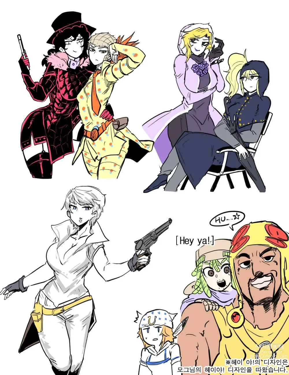 Page 478 of imageset JoJo Collection