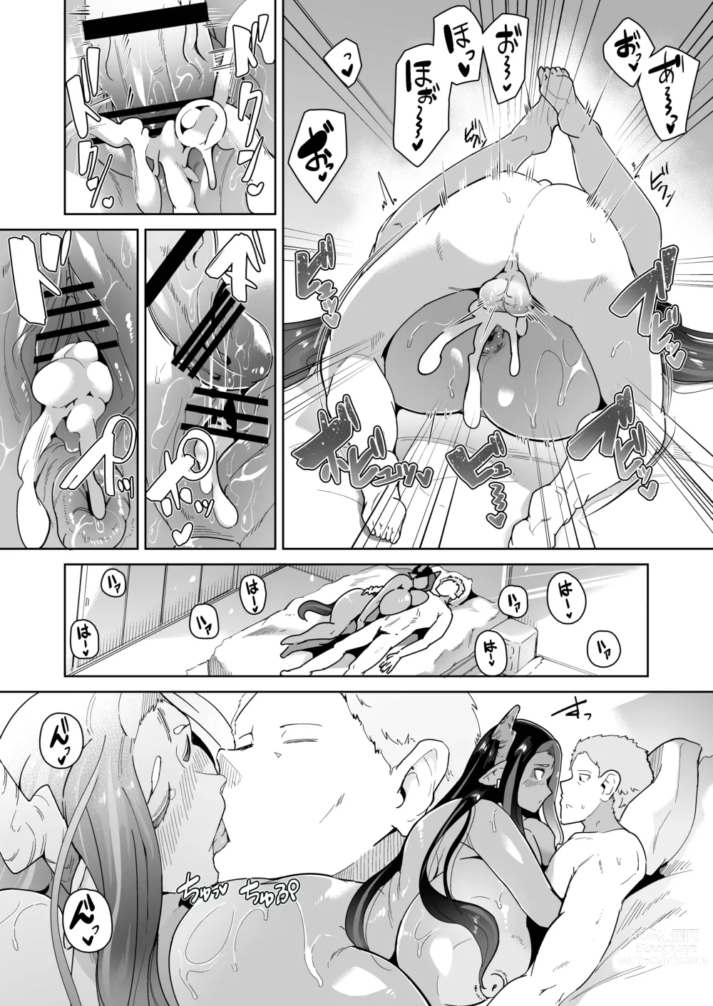 Page 37 of doujinshi Mucchiri Dekachichi Orekko Succubus no Sakusei Report Funtouki