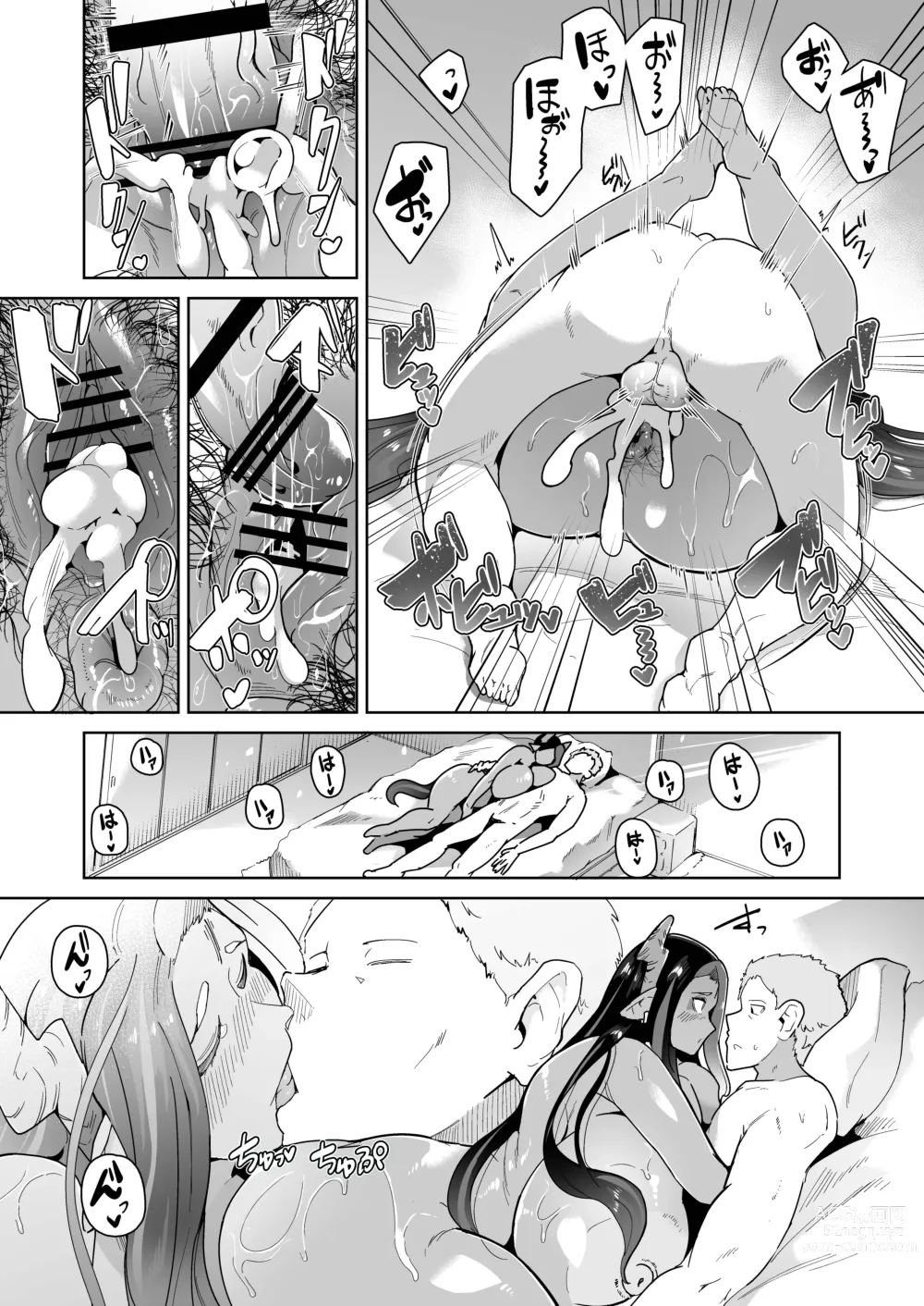 Page 82 of doujinshi Mucchiri Dekachichi Orekko Succubus no Sakusei Report Funtouki