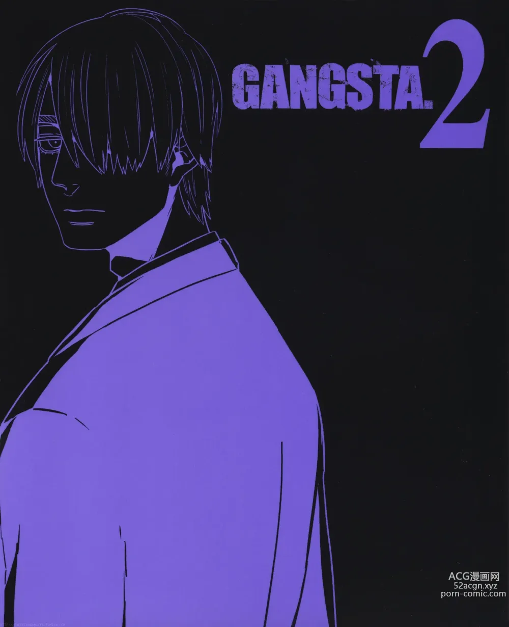 Page 30 of imageset Gangsta. BluRay Content