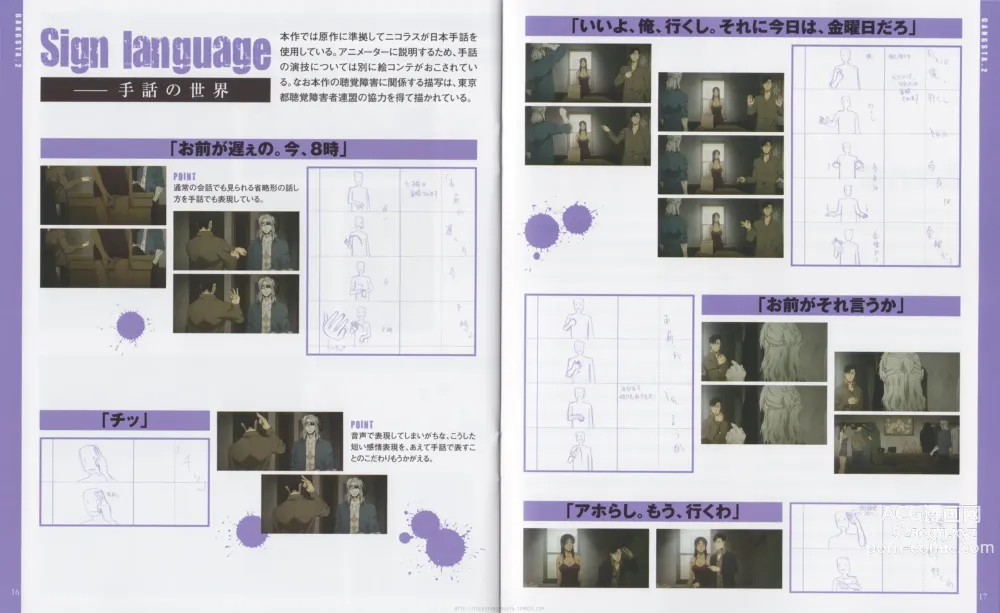 Page 40 of imageset Gangsta. BluRay Content