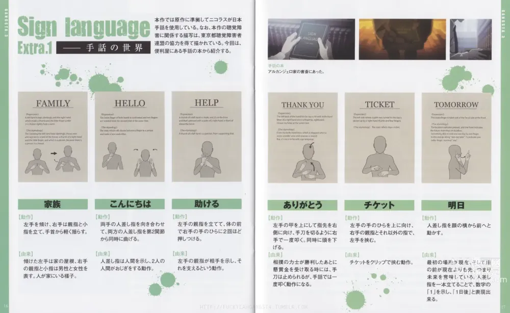 Page 65 of imageset Gangsta. BluRay Content