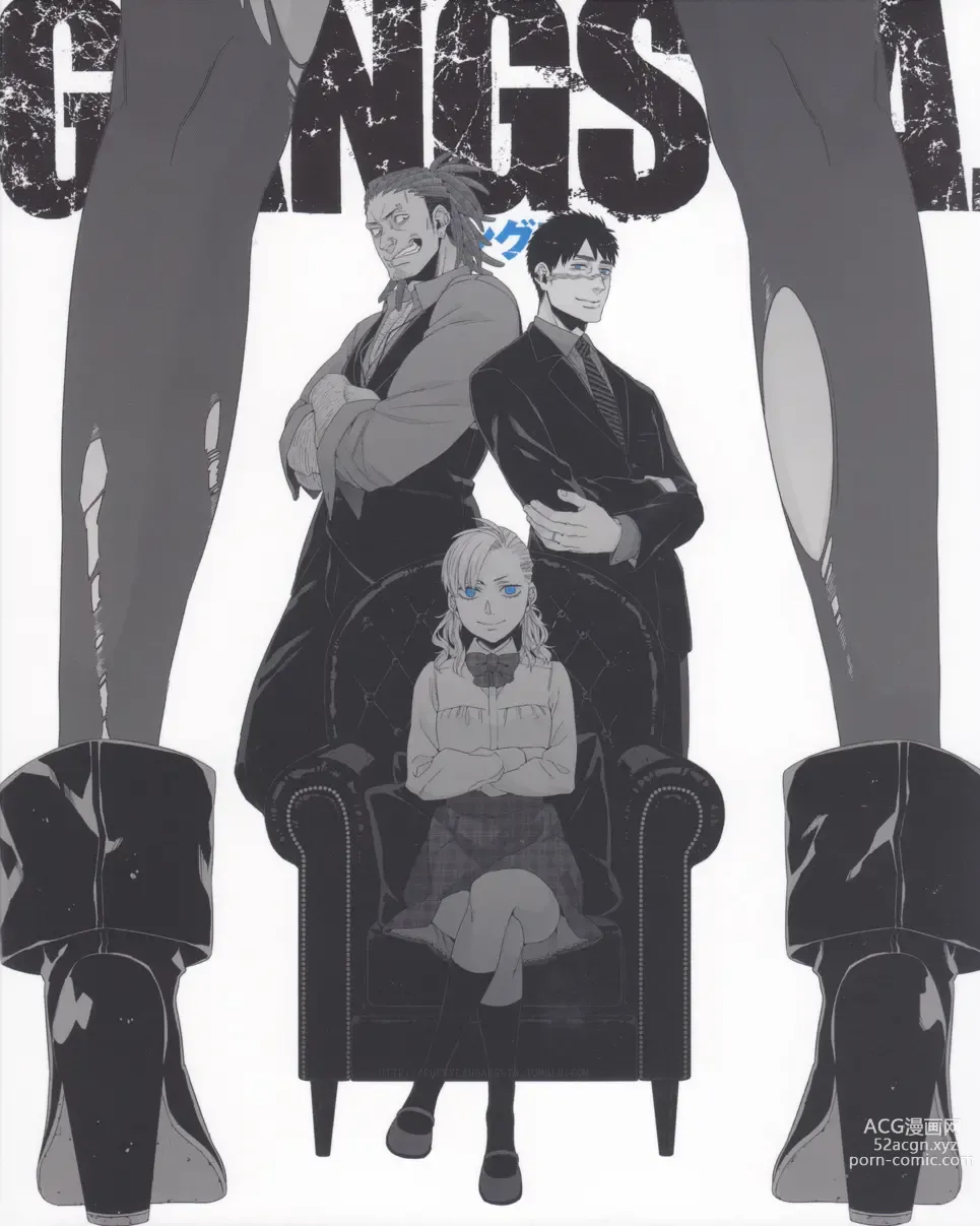 Page 78 of imageset Gangsta. BluRay Content