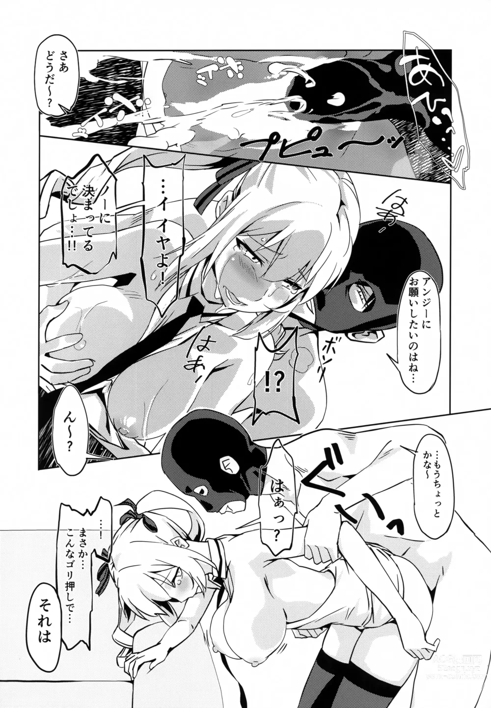 Page 15 of doujinshi Shiro OnePi wa Yaburenai ~Mahouka Nantoka no Satsuei Kai~