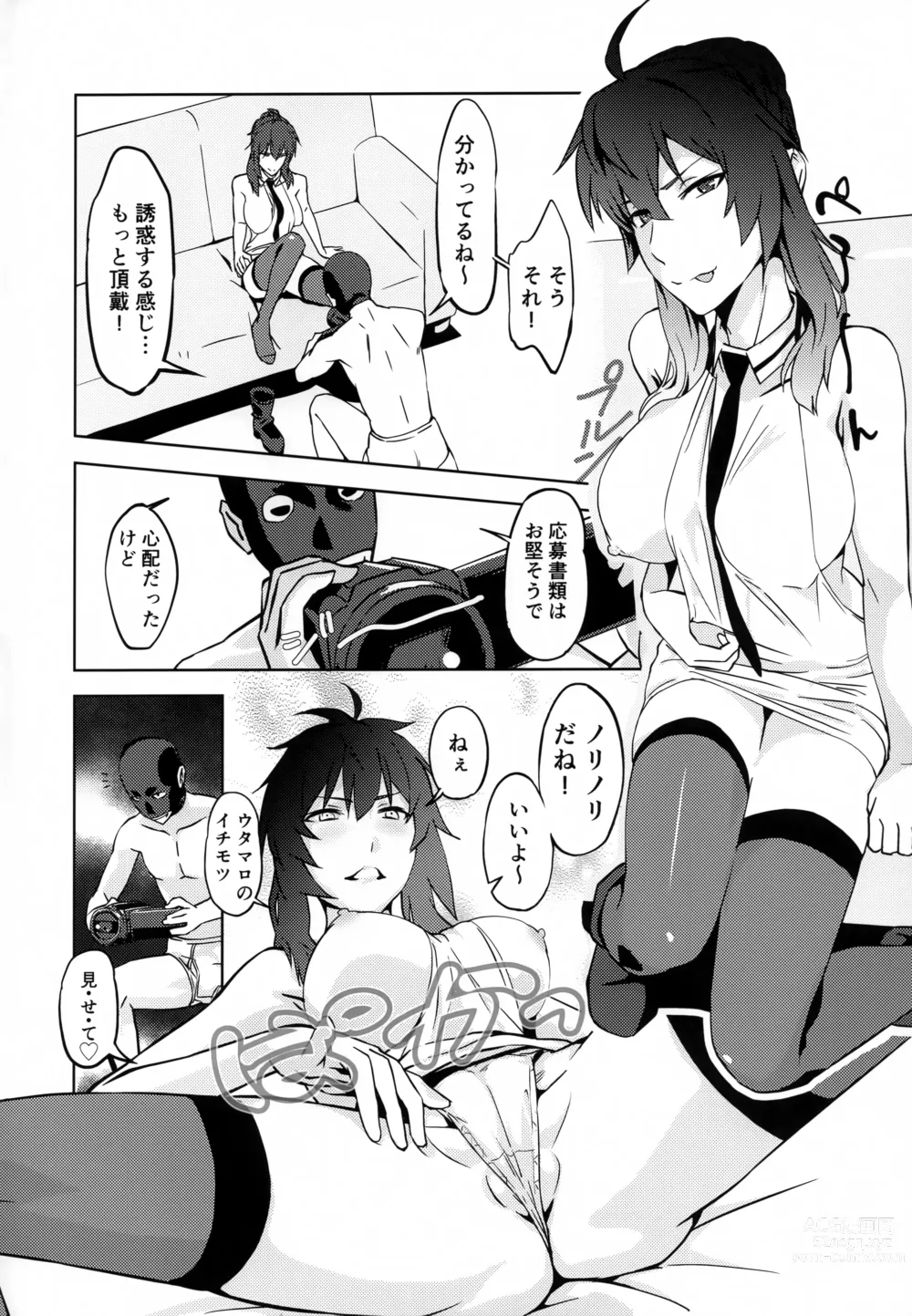 Page 3 of doujinshi Shiro OnePi wa Yaburenai ~Mahouka Nantoka no Satsuei Kai~