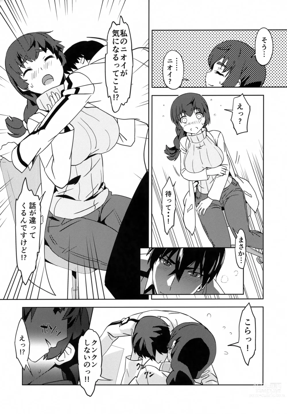 Page 3 of doujinshi Shiro OnePi wa Yaburenai ~Mahouka Nantoka no Kunkakunka~