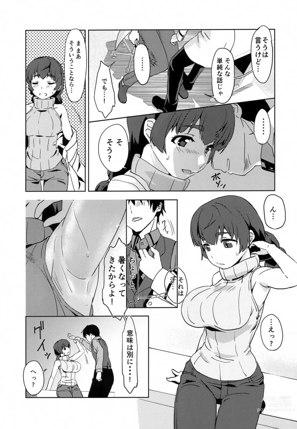 Page 4 of doujinshi Shiro OnePi wa Yaburenai ~Mahouka Nantoka no Kunkakunka~