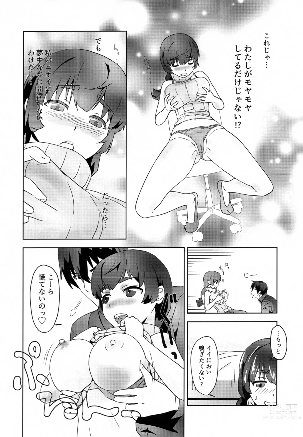 Page 9 of doujinshi Shiro OnePi wa Yaburenai ~Mahouka Nantoka no Kunkakunka~