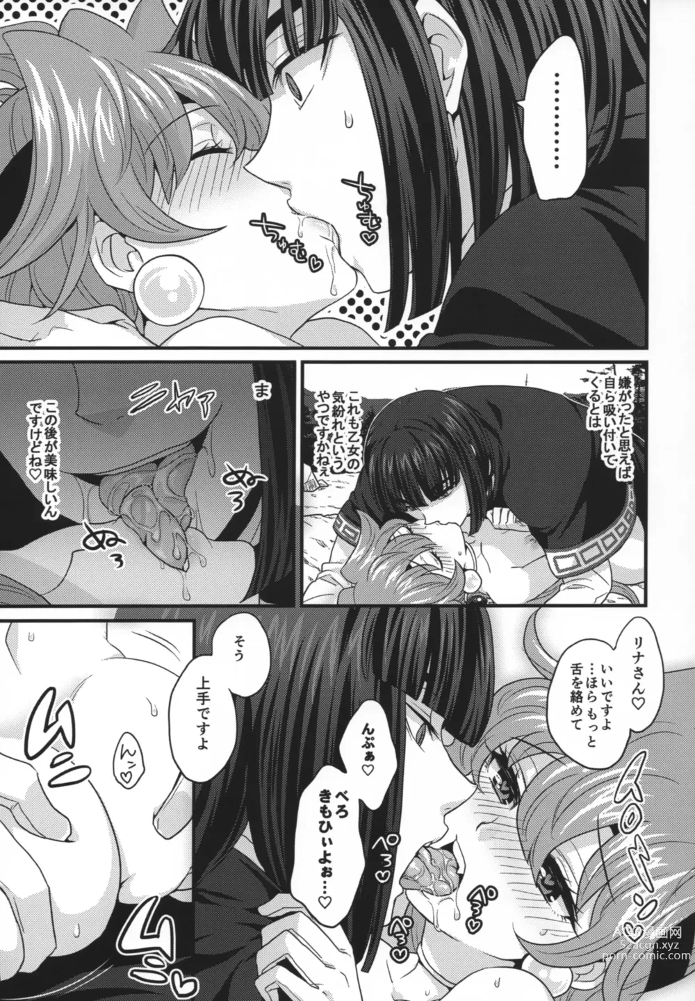 Page 52 of doujinshi Choro Sugi Desu Yo, Lina-san.