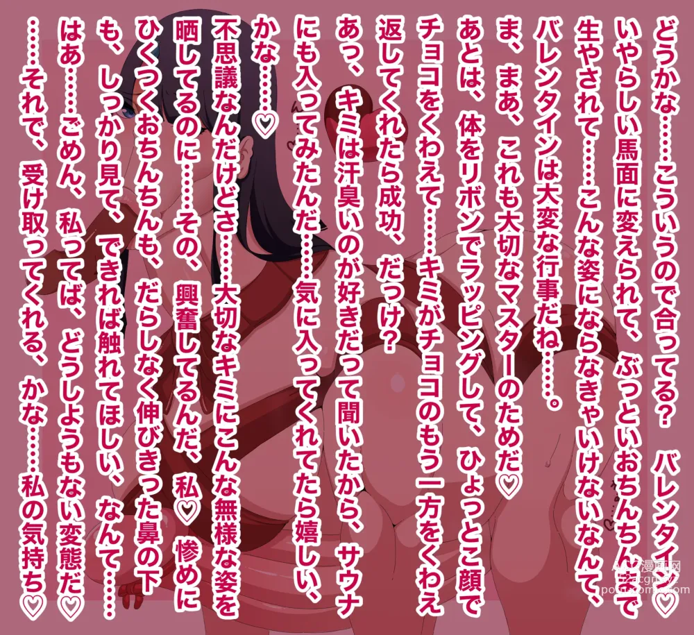 Page 325 of imageset NAOGC4BpWiPIdYp + qwerty