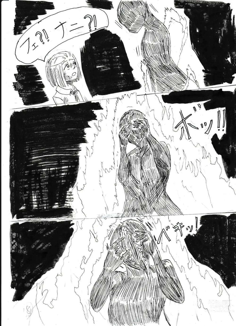 Page 68 of doujinshi Bounyuu Shoutoshouto