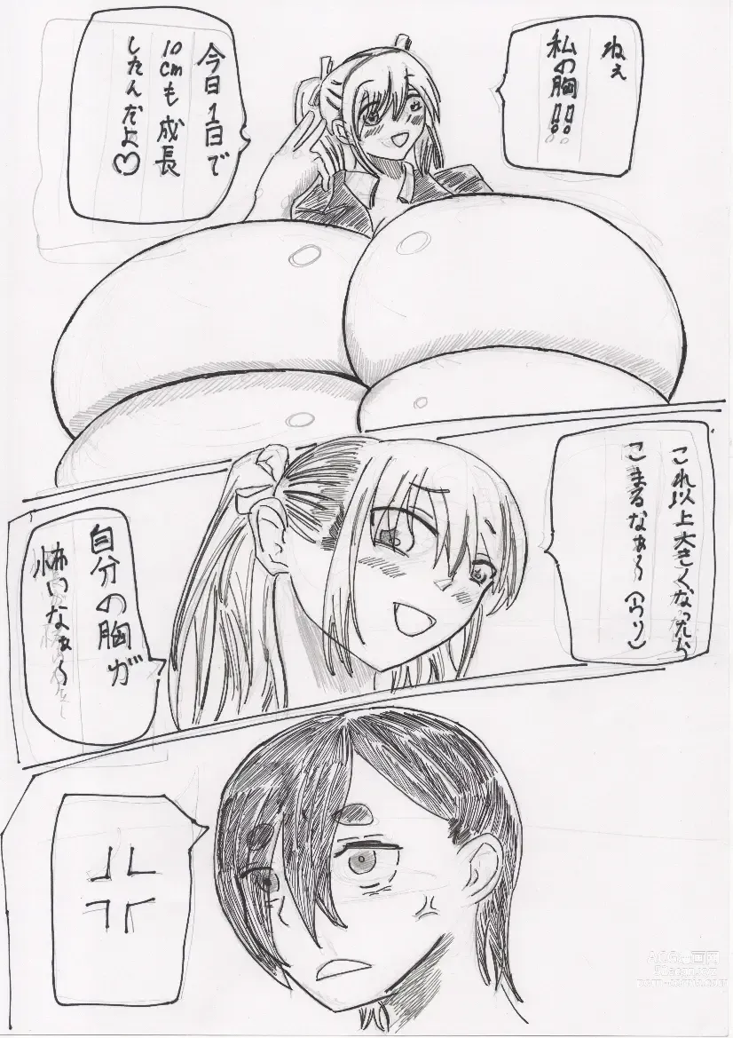 Page 61 of doujinshi Basutoappaagaaru