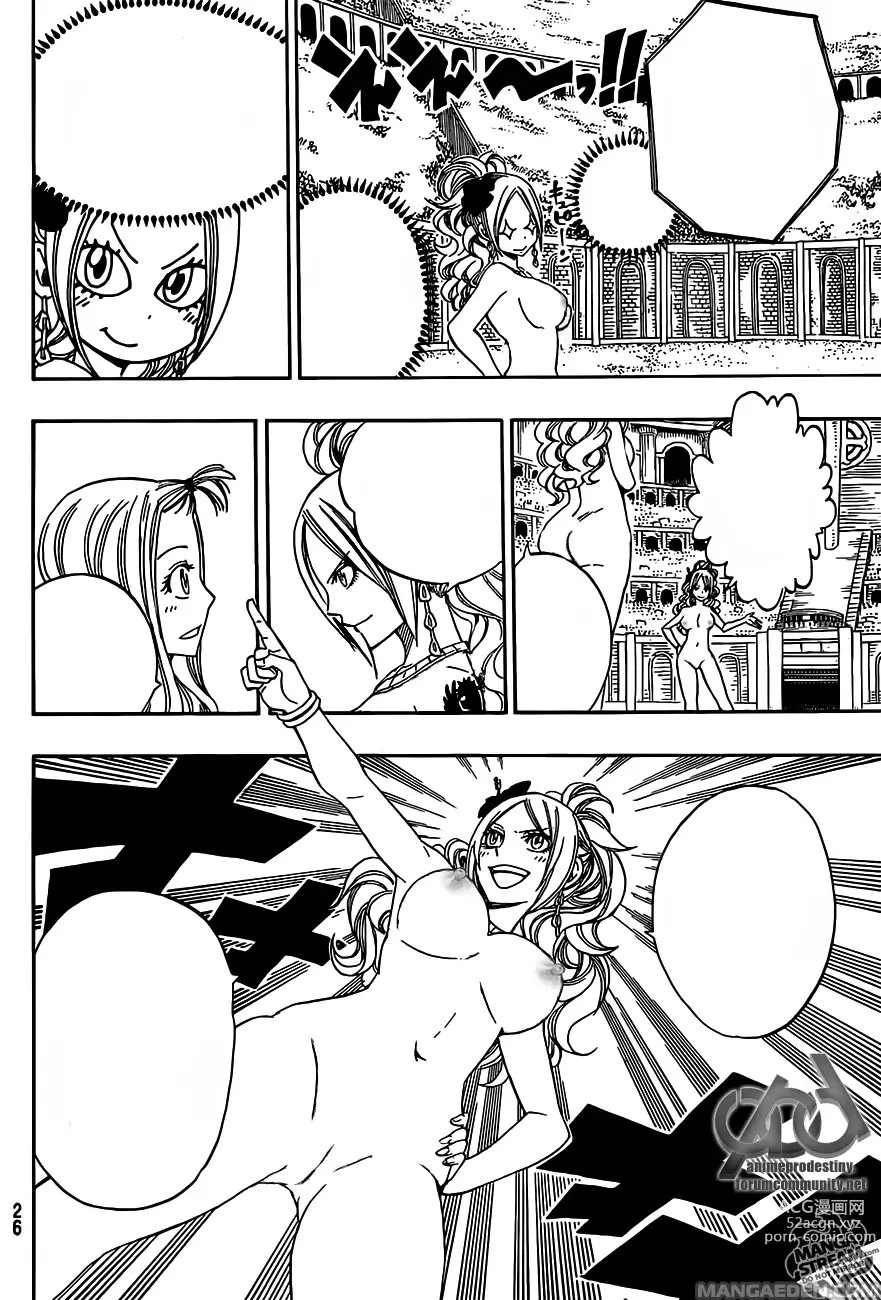 Page 1624 of imageset Fairy Tail Collection