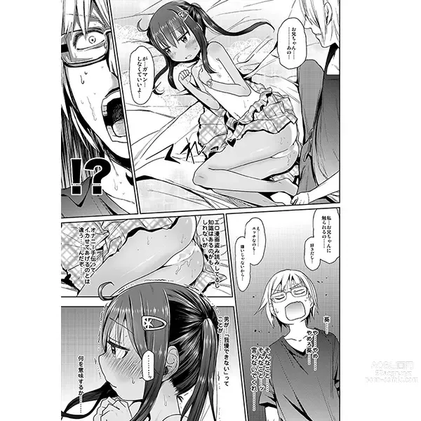 Page 102 of imageset 荒草まほん(476409)【Deleted】