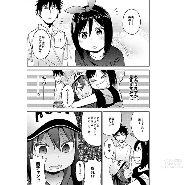 Page 103 of imageset 荒草まほん(476409)【Deleted】