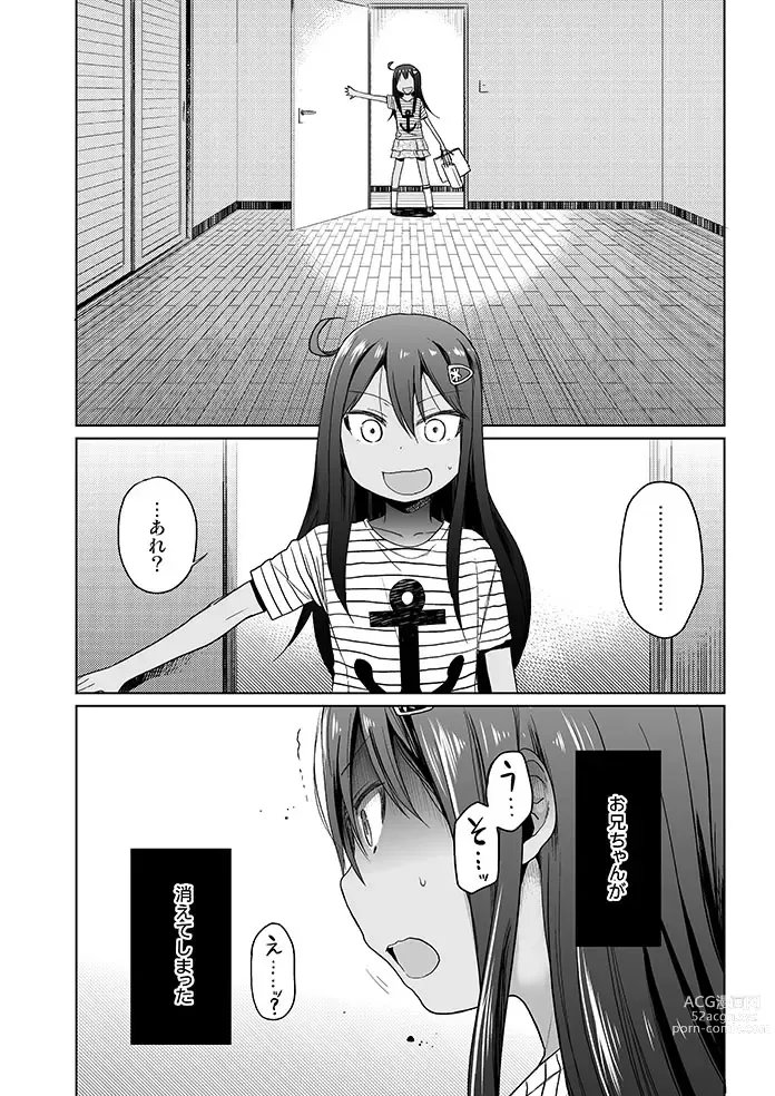 Page 122 of imageset 荒草まほん(476409)【Deleted】