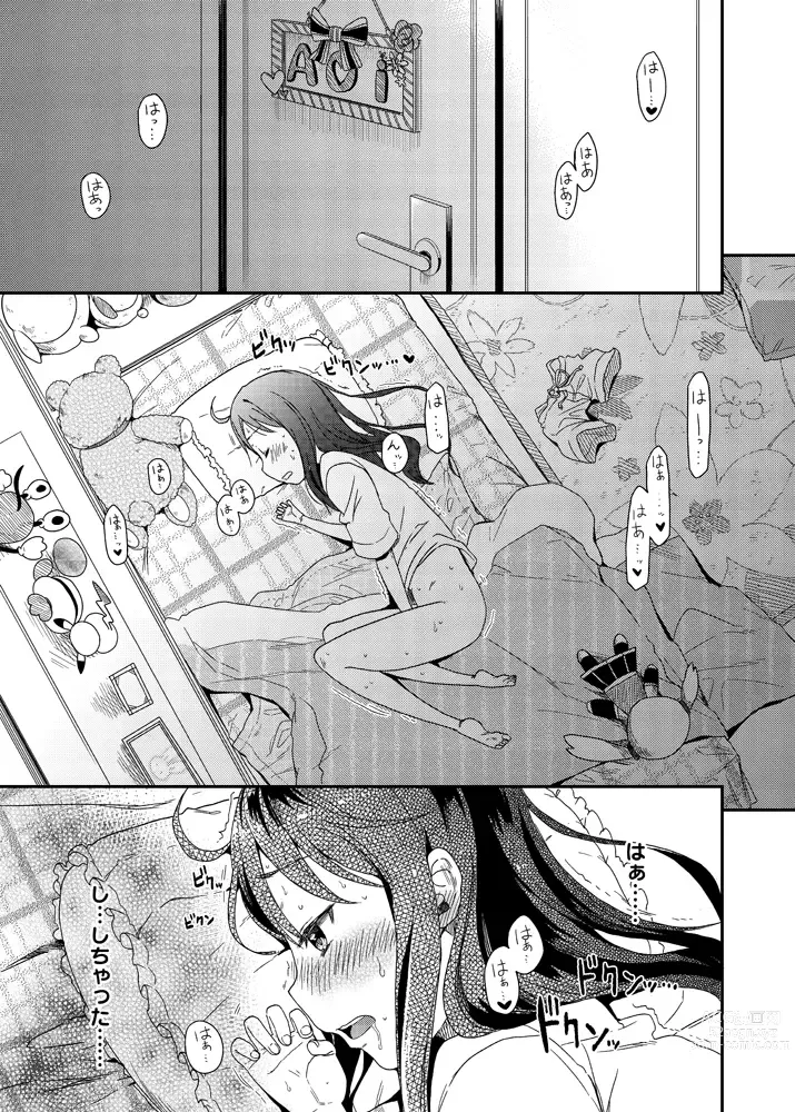 Page 131 of imageset 荒草まほん(476409)【Deleted】