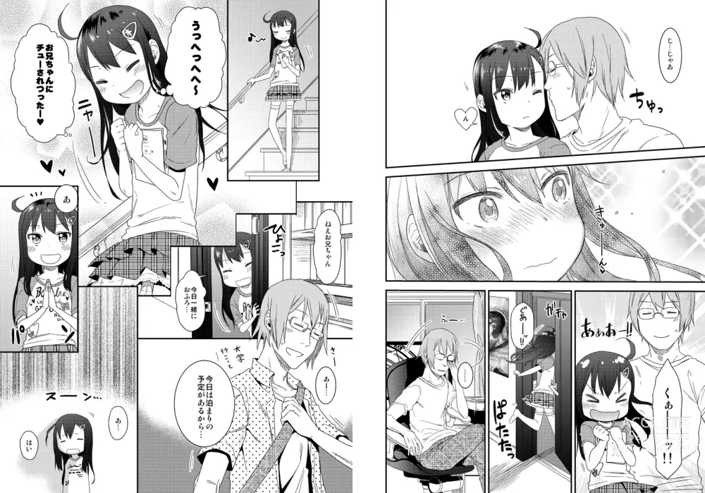 Page 134 of imageset 荒草まほん(476409)【Deleted】