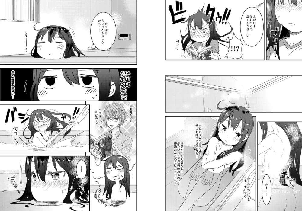 Page 138 of imageset 荒草まほん(476409)【Deleted】