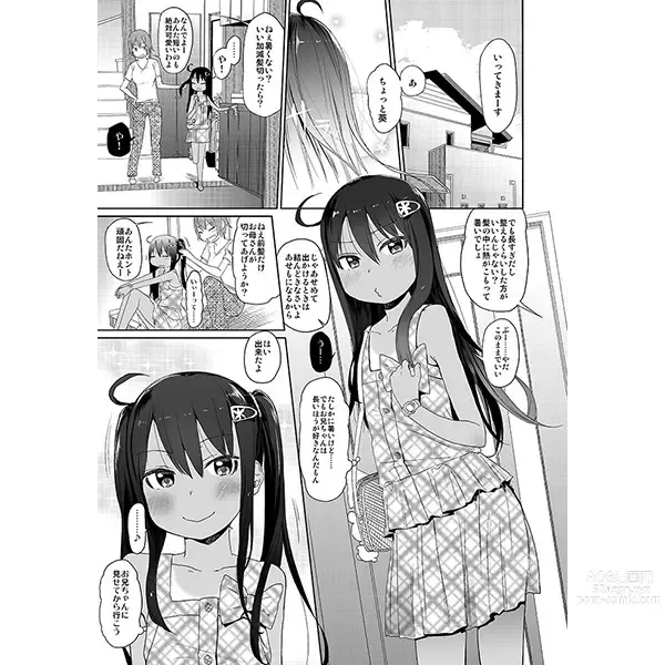 Page 147 of imageset 荒草まほん(476409)【Deleted】