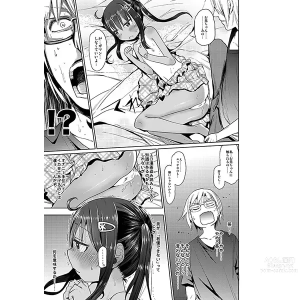 Page 150 of imageset 荒草まほん(476409)【Deleted】