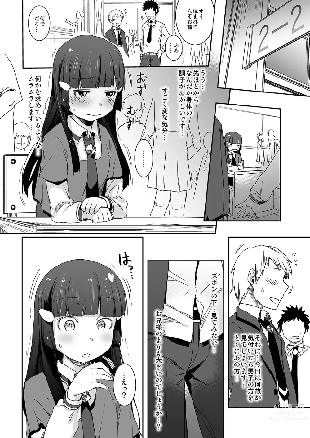 Page 281 of imageset 荒草まほん(476409)【Deleted】