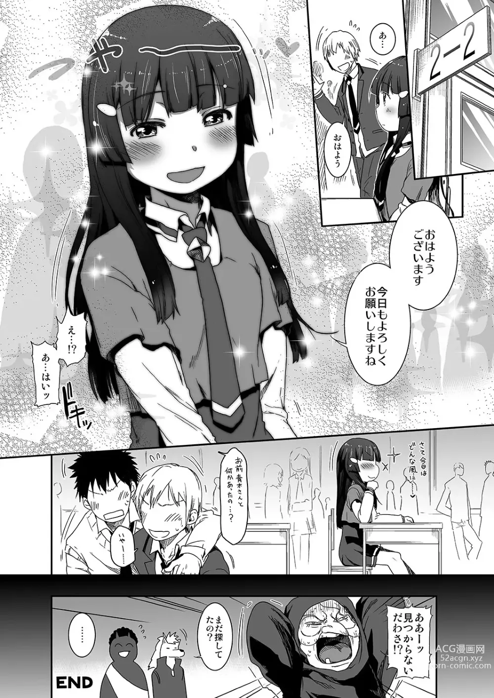 Page 301 of imageset 荒草まほん(476409)【Deleted】