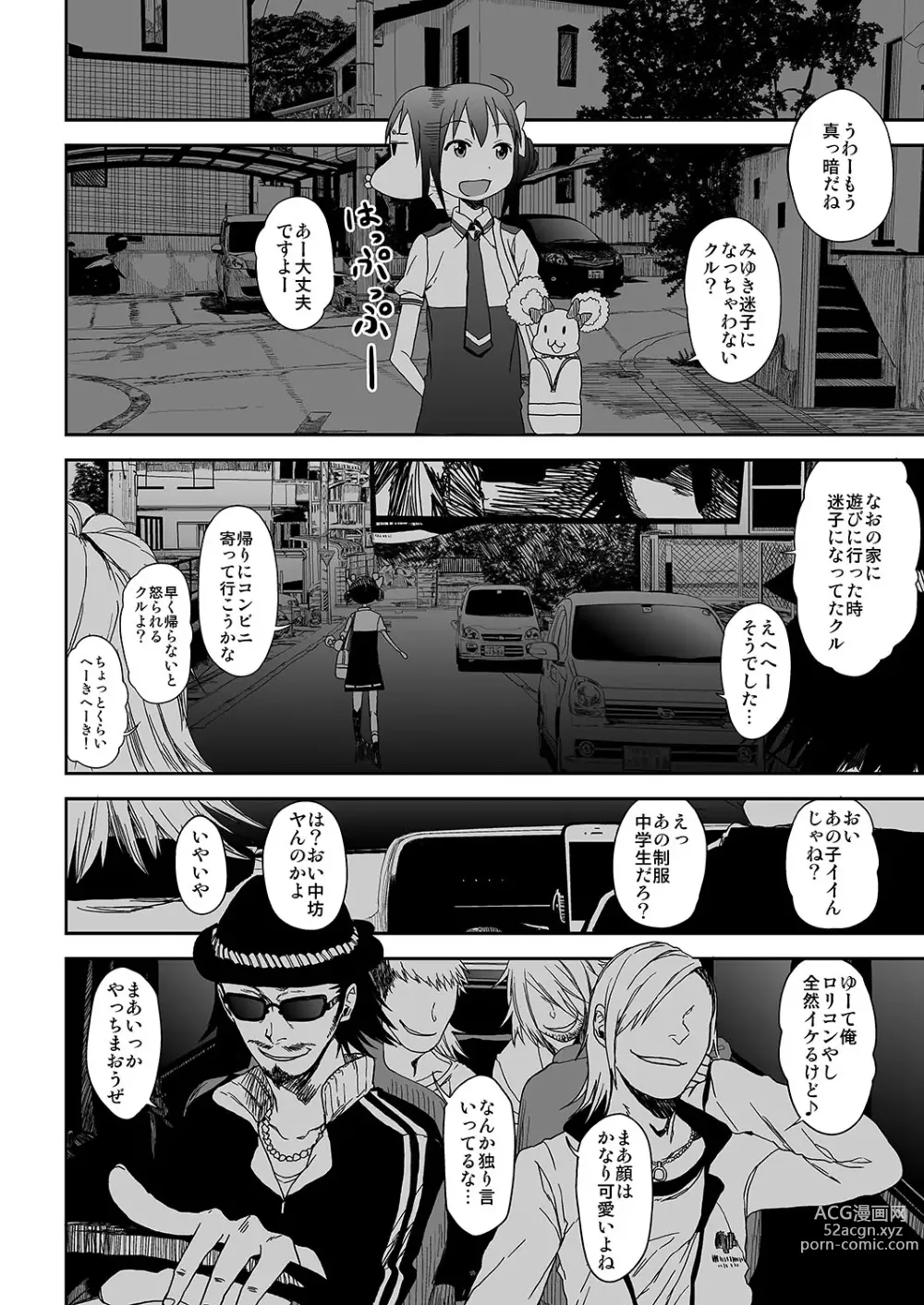 Page 329 of imageset 荒草まほん(476409)【Deleted】