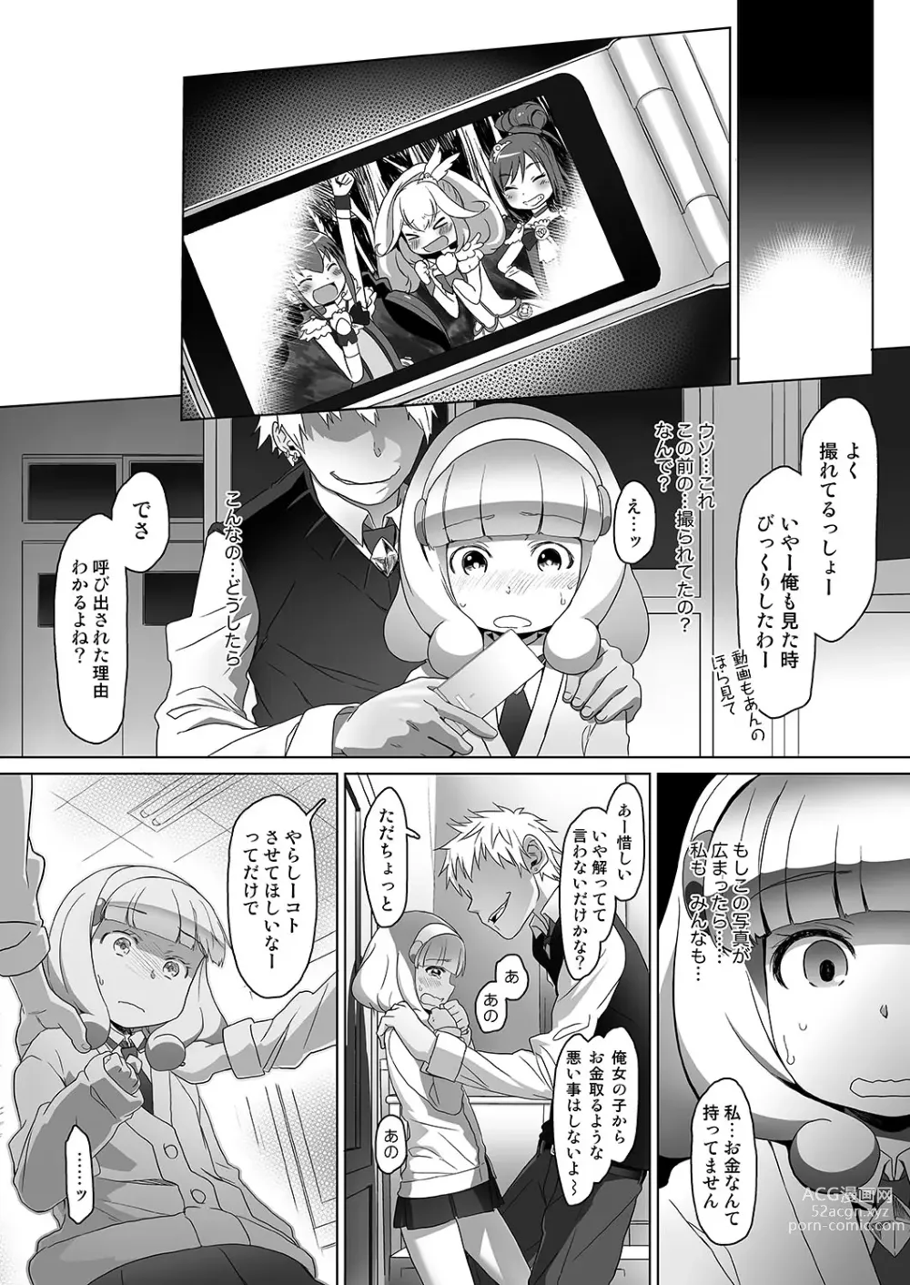 Page 64 of imageset 荒草まほん(476409)【Deleted】