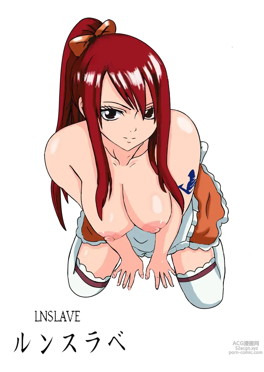 Page 1921 of imageset Fairy Tail Collection