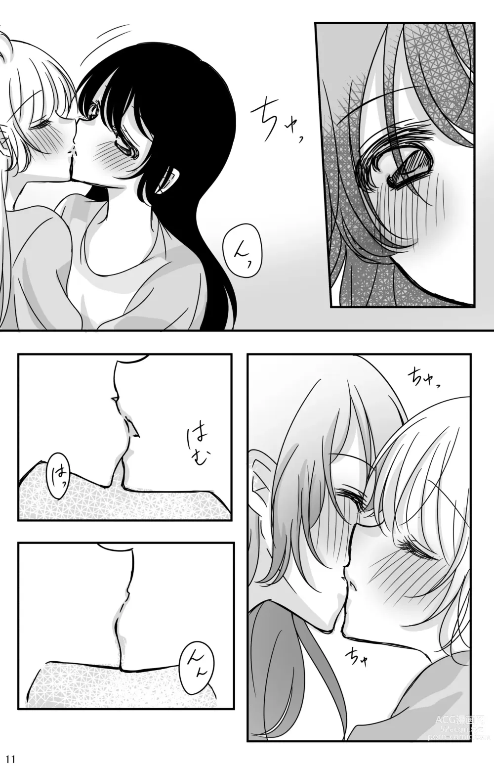 Page 10 of doujinshi Kodou o Kiku Jikan