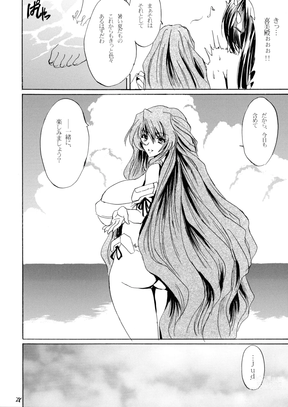 Page 34 of doujinshi Mizugi no Megami