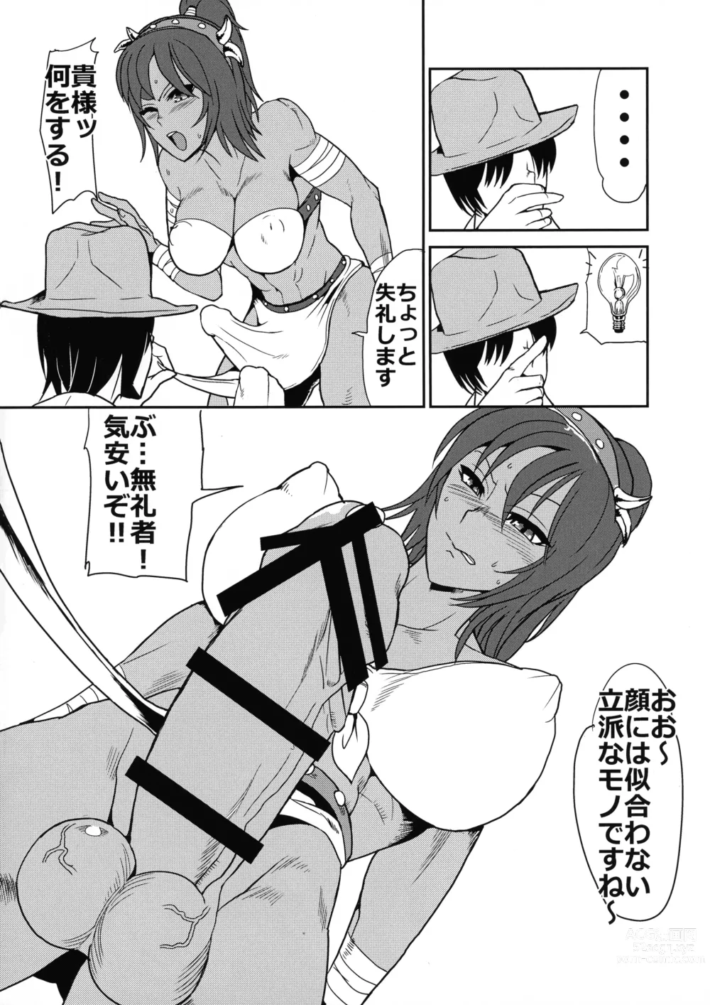 Page 8 of doujinshi Futazones