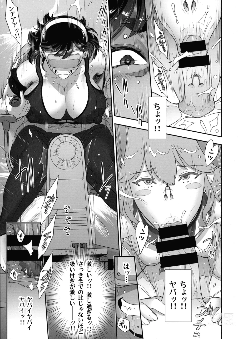 Page 21 of doujinshi Nihon Futa Reibaishi Oni Yoku Mode