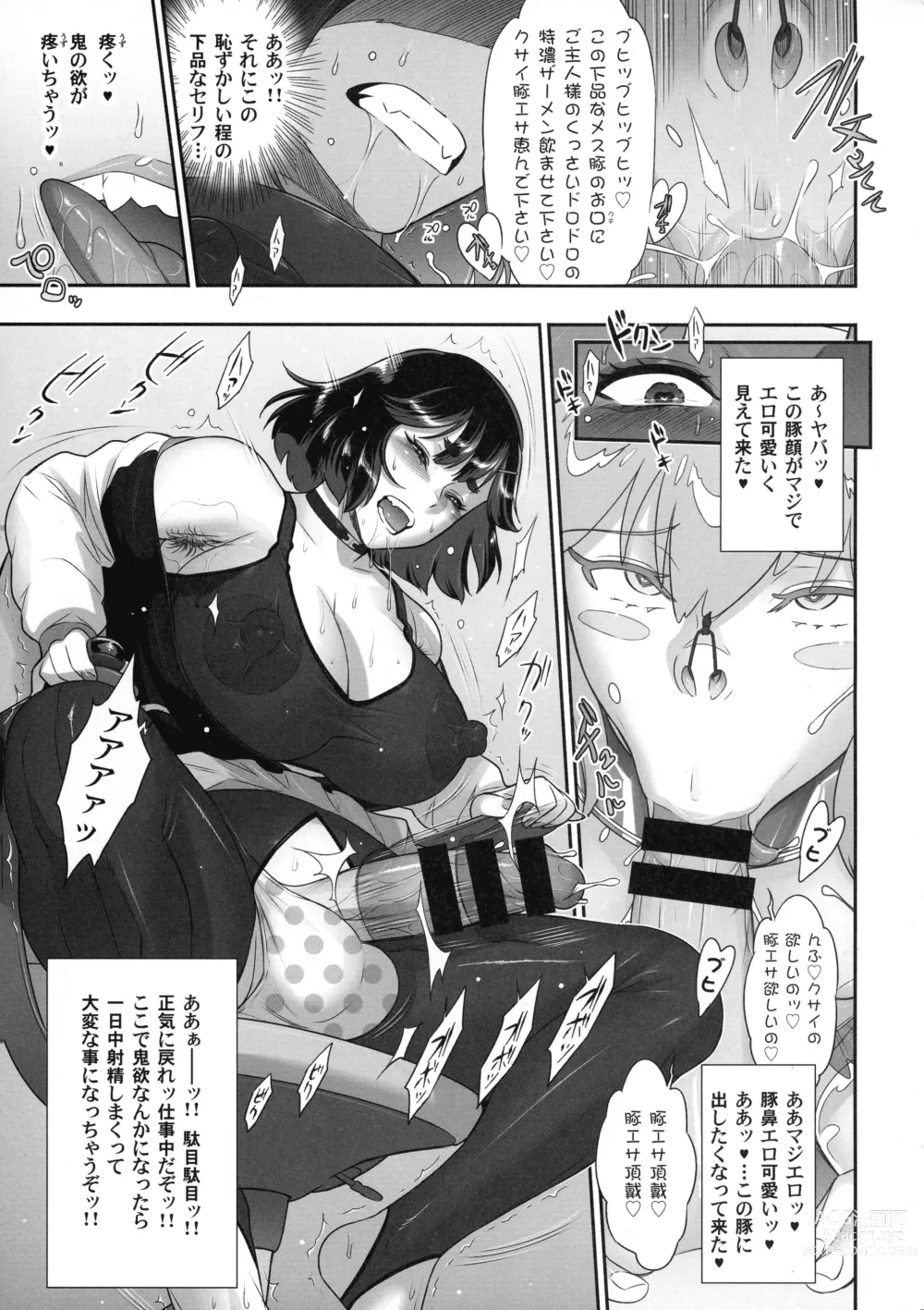 Page 23 of doujinshi Nihon Futa Reibaishi Oni Yoku Mode