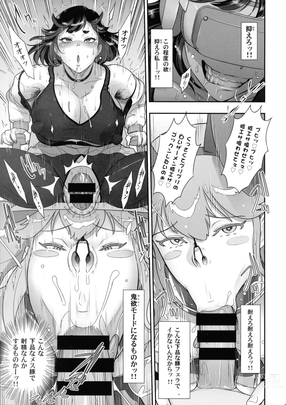 Page 25 of doujinshi Nihon Futa Reibaishi Oni Yoku Mode