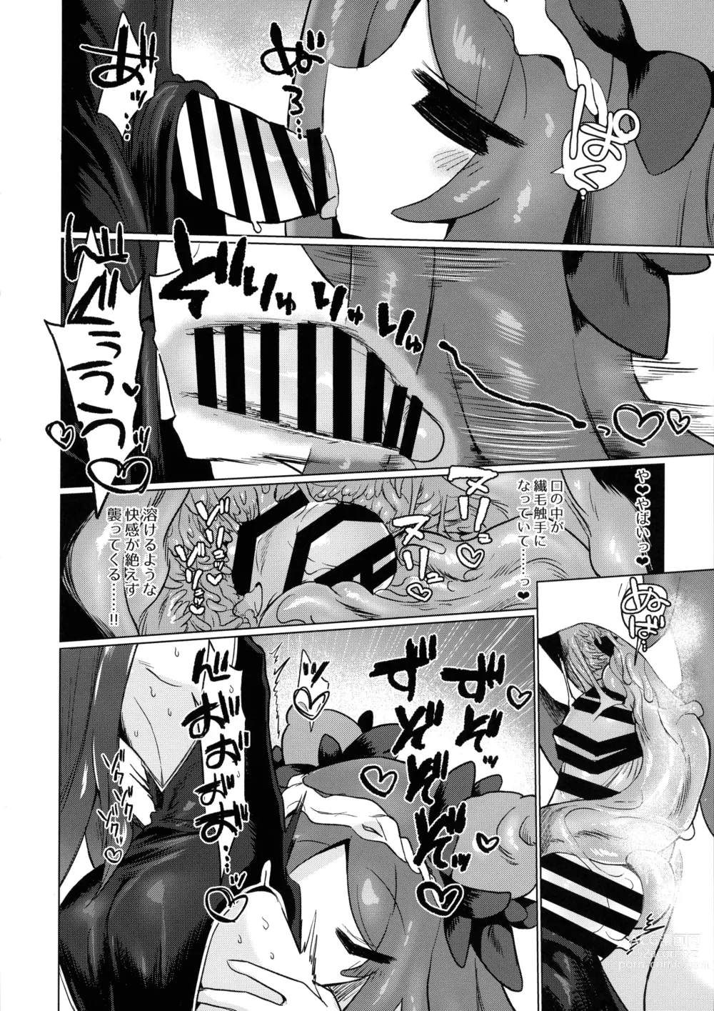 Page 24 of doujinshi Chitei Doukutsu ni Saku Hana