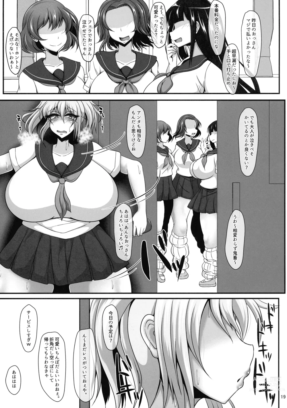 Page 18 of doujinshi Futanari Mahou Shoujo Thorn Hoop ~Chinpo Nante Maji de Daikirai~